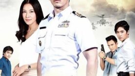 ฝั่งน้ำจรดฝั่งฟ้า-1-4