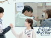 รักข้างเดียวที่หวายหนาน-Unrequited Love (2021)