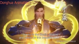 ตอนที่ 3 ล่าสุด อนิเมะจีน Wei Wo Du Shen ข้าคือเทพเจ้าองค์สุดท้าย & (ยังไม่จบ)