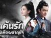 BloodyRomance_still_0