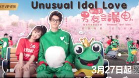 Unusual Idol Love2021