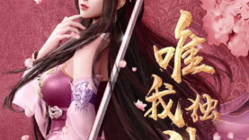 Wei-Wo-Du-Shen