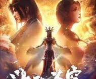 Doupo Cangqiong Song of Desert