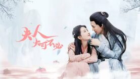 Hold-On-My-Lady-2021-3