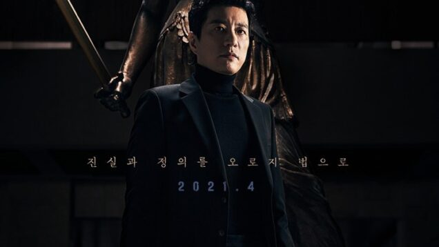 Law-School-JTBC-Main-Poster-Kim-Myung-Min-24022021