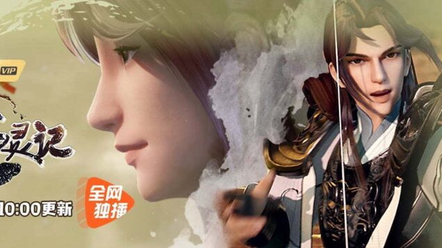 Shu Ling Ji