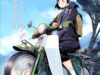 Super-Cub