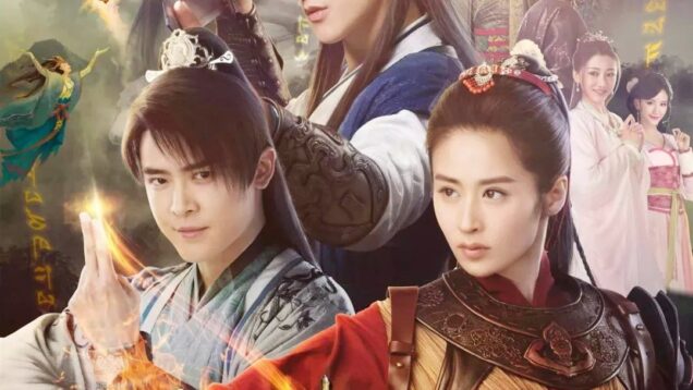 Sword-of-Legends-2-古剑奇谭二