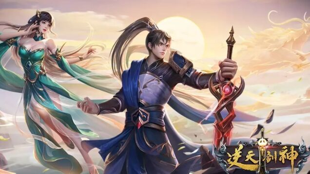 The Fabulous Sword God