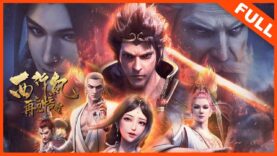 Xi Xing Ji 2021