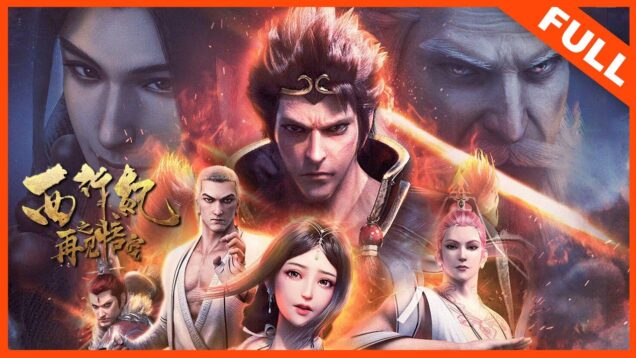 Xi Xing Ji 2021