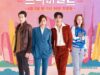 dramaworld-2-drama-lifetime-6-scaled
