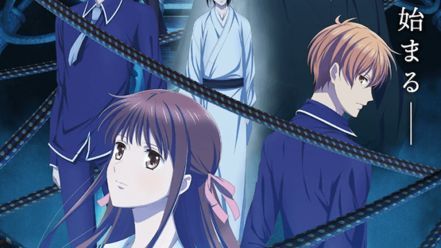 furuba_final_KV