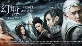 2564ice fantasy