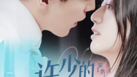 Hidden Sweet Wife