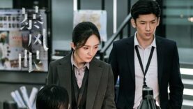 สตอร์ม อาย โค้ดลับดับทรชน Storm Eye
