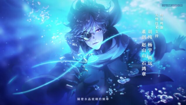 Mi-Bao-Zhi-Guo-The-Country-of-Rare-Treasure-chinese-anime