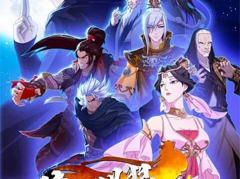 jian-wang