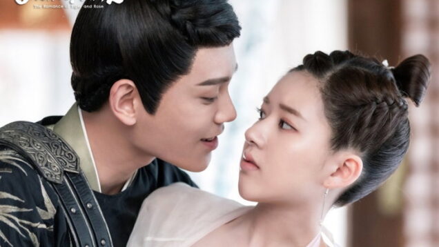 series-the-romance-of-tiger-and-rose2021