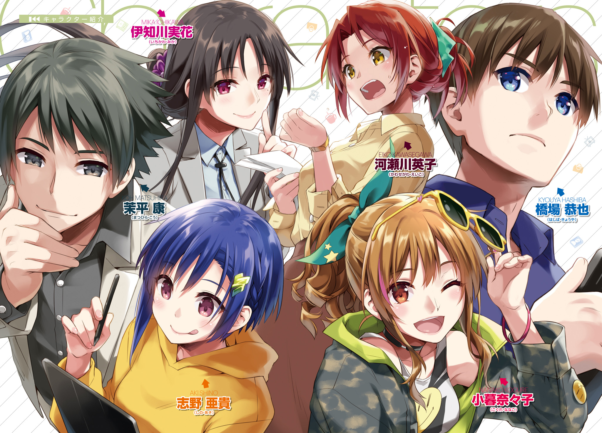 อนิเมะ Bokutachi no Remake ย้อนเวลา รีเมคชีวิต ตอนที่ 1- 12 ซับไทย ยัง