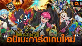 Cardgame