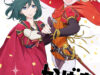 KagekiShoujo
