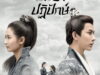 The-Love-Lasts-Two-Minds