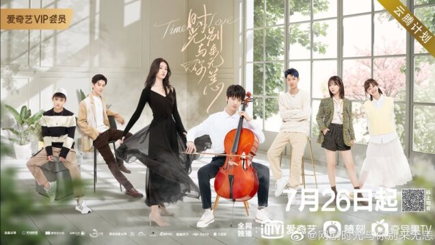 Timeless Love 2021