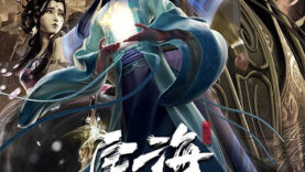 dinghai-fusheng-lu