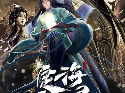 dinghai-fusheng-lu