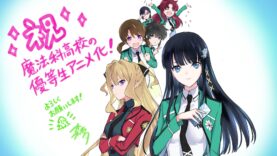 mahouka_yutousei_comment