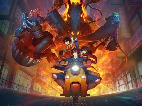 rakshasa-street-เพชฌฆาตสับอสูร-อนิเมะจีนซับไทย