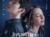 ดุจดวงดาว
