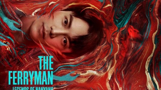 20-Aug-2pm-Ferryman-Poster-