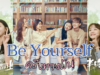 Be-Yourself