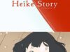 Heike-Monogatari-The-Heike-Story-เรื่องของเฮเกะ-ซับไทย