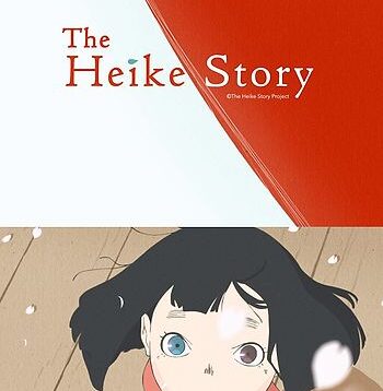 Heike-Monogatari-The-Heike-Story-เรื่องของเฮเกะ-ซับไทย