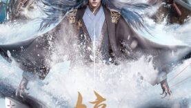 Jing-Shuang-Cheng-กระจกสองนครา