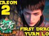 Yuan-Long2