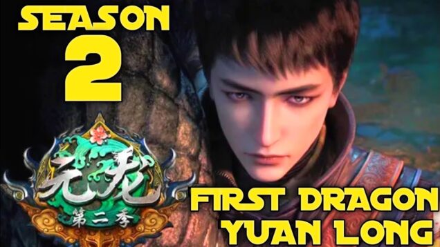Yuan-Long2