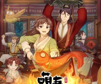 Meng-Qi-Shi-Shen-2-Cinderella-Chef-สูตรรักซินเดอเรลล่า-ภาค2-ซับไทย