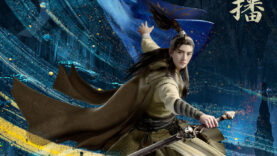Dou Po Cangqiong San Nian Zhi Yao 1