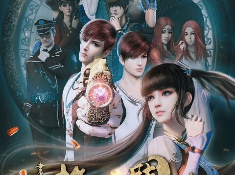 The-Gate-Of-Fate-Hua-Jianghu-Huan-Shi-Men-Sheng