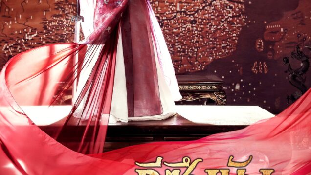 Empress Ki