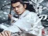 Sword-Snow-Stride-2021-ดาบพิฆาตกลางหิมะ-ซับไทย