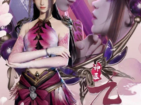 shen-yi-jiu-xiaojie