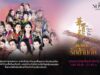 เพลงพิณรักข้ามภพ