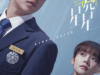 Shining-For-One-Thing-2022