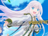 Kenja no Deshi wo Nanoru Kenja
