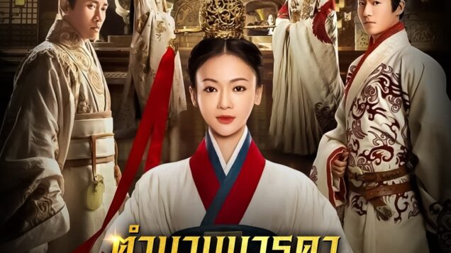 TheLegendOfHaolan
